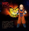 Krillin