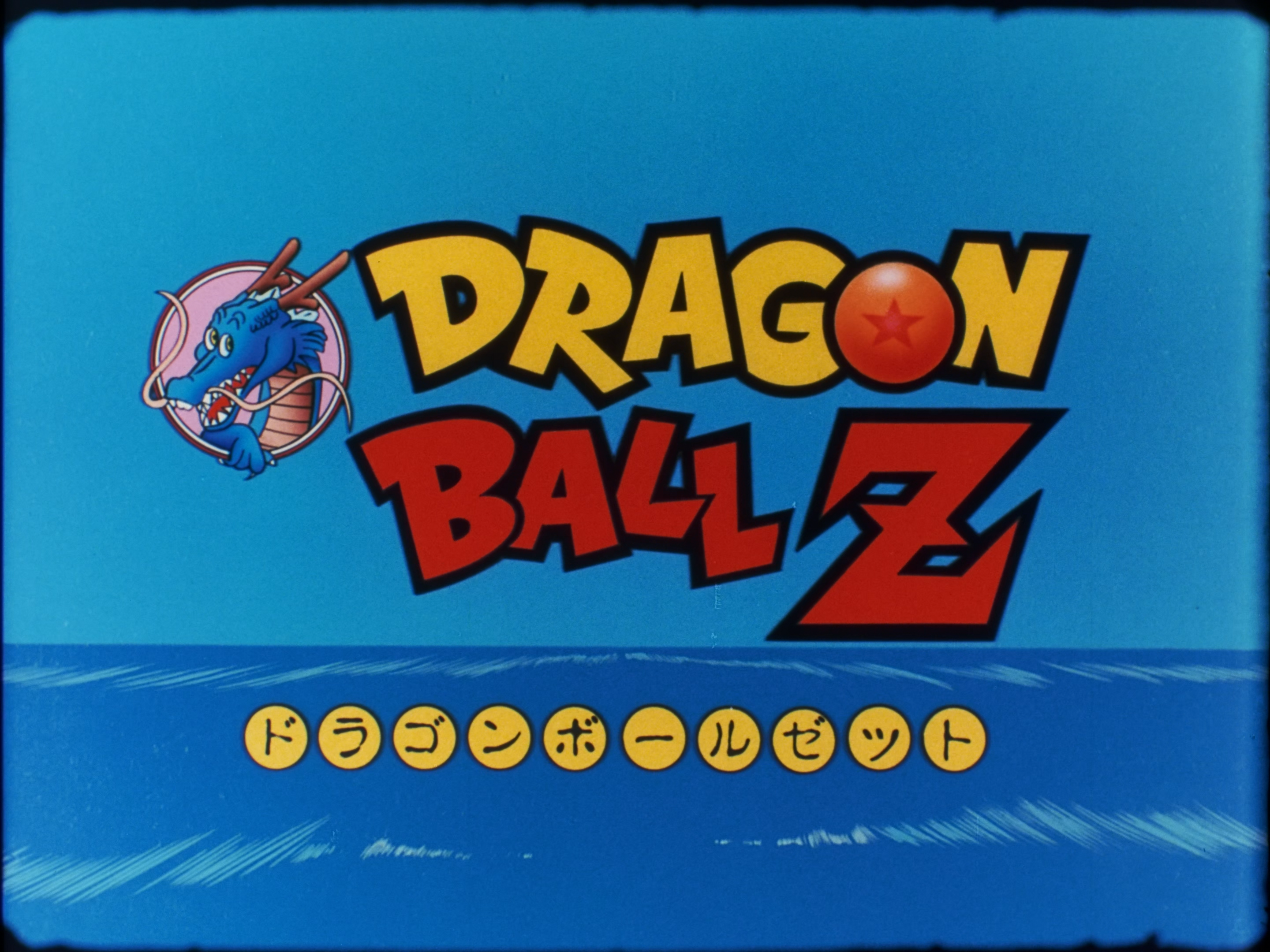 DRAGON BALL & DRAGON BALL Z: Songs of a High Spirited Saga Volume