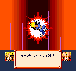 Dragon Ball Z: Super Saiya Densetsu (SNES) é um RPG para ficar na memória -  Nintendo Blast