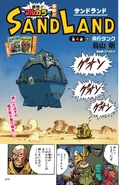 Portada del cuarto capítulo de Sand Land en la edición a color.