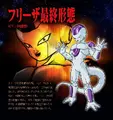 Freeza Forma Final