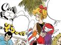 "Dragon Ball" manga