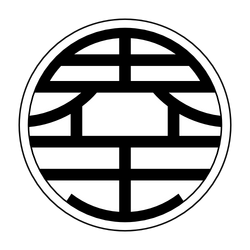 Logotipos | Dragon Ball Wiki Hispano | Fandom