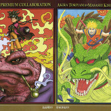 Dragon Ball Wiki Fandom