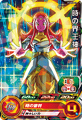 PUMS4-19 Supreme Kai of Time (Normal) card that allows Chronoa to transform into her Time Power Unleashed form in World Mission