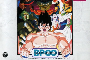 Dragon Ball Z: BGM Collection | Dragon Ball Wiki | Fandom