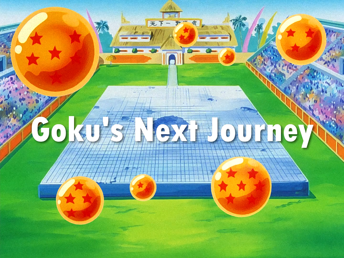 Goku's Next Journey, Dragon Ball Wiki