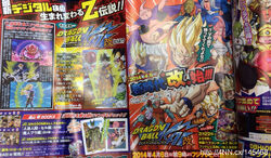 Dragon Ball Z Kai Dragon Ball Wiki Fandom Dragon Ball Z Kai Dragon Ball Wiki Fandom