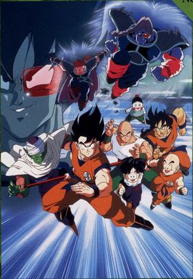 Dragon Ball Z: A Árvore do Poder, Dragon Ball Wiki Brasil