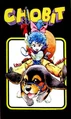 Chobit1(WorldSpecial).jpg (69 KB) Art for Chobit 2