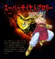 Broly Super Saiyajin