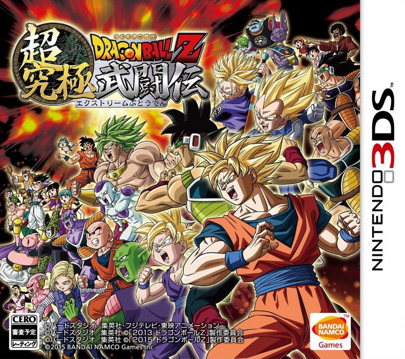 dragon ball z extreme butoden ds review