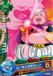 Majin Buu card