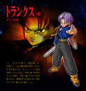 Trunks (Sword) BT3