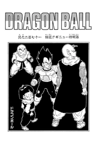 DBZMangaChapter271