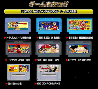 J Legend Retsuden Dragon Ball Wiki Hispano Fandom J Legend Retsuden Dragon Ball Wiki Hispano Fandom