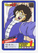 Dragon Ball Power Level Cards Mr. Shu card