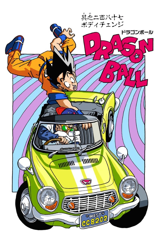 Dragon Ball Super - chapter 33 - #37