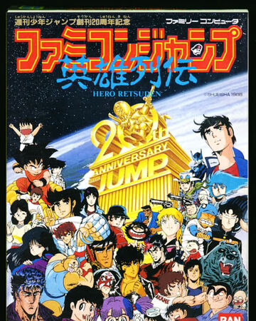 Famicom Jump Hero Retsuden Dragon Ball Wiki Fandom