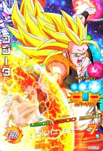 Dozens of Dragon Ball GT references have already been found in the Super  Baby 2 and Super Saiyan 4 Gogeta trailer for Dragon Ball FighterZ