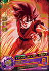 A Goku Kaio-ken card for Dragon Ball Heroes