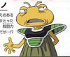 Older Kikono design