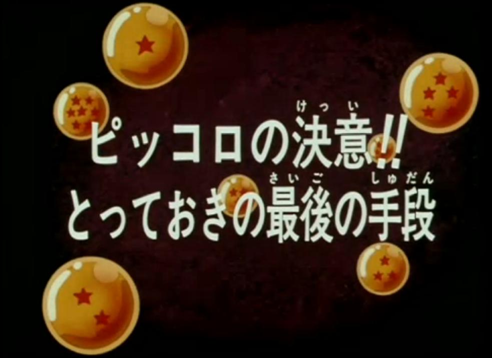 Dragon Ball Super ignorou um detalhe importante durante a eliminação de  Piccolo no episódio dessa semana - Critical Hits