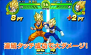 Goku and Vegeta battle