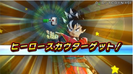 Saiyan Hero Beat obtains a Capsule Corporation Scouter in-game
