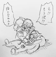 Androide 29 disegnato da Toyotaro.