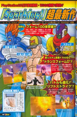 Dragon Ball Z Budokai Tenkaichi 2 Dragon Ball Wiki Fandom