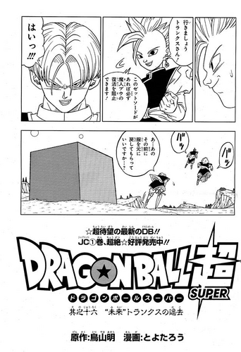 V-Jump