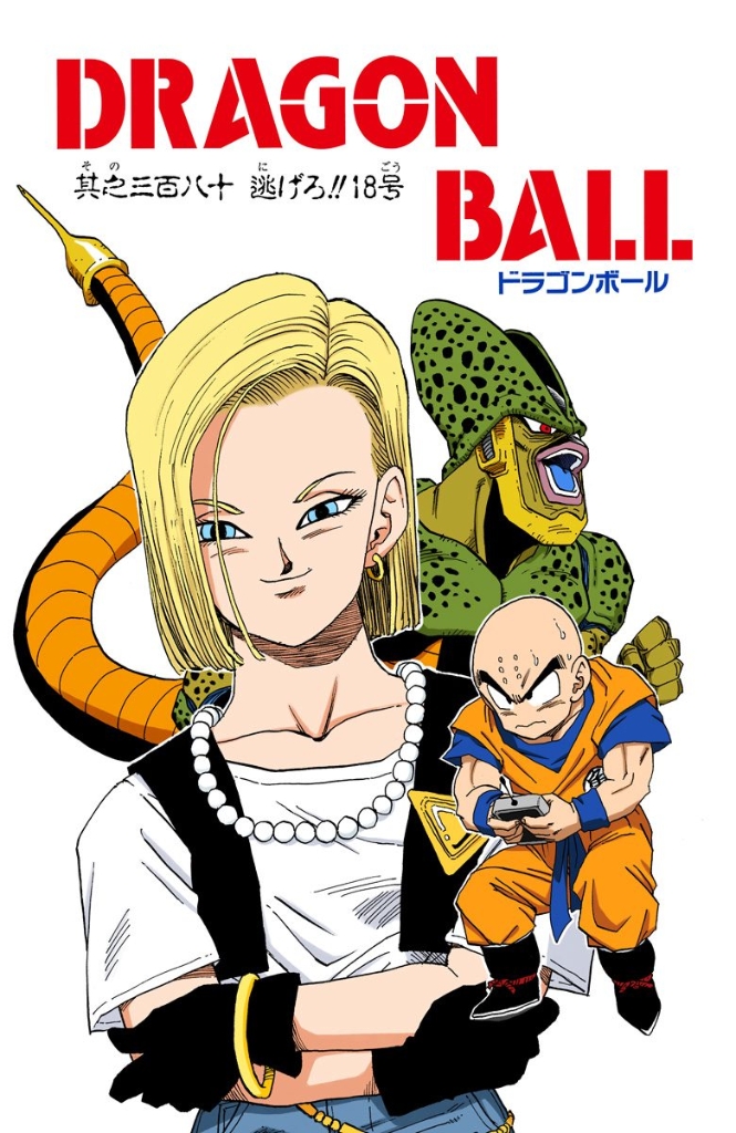 Dragon Ball (Manga) - TV Tropes