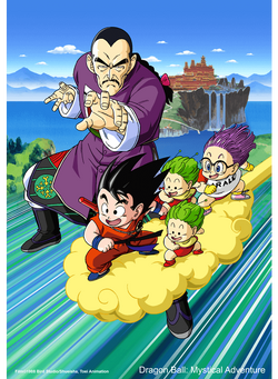 Dragon Ball: Mystical Adventure - Wikipedia