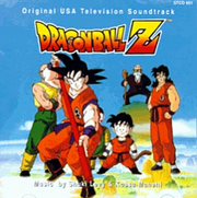 Dbz1996USAost