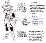 Tapion(Daiz6)