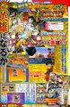 October 2012 V-Jump issue