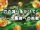 Episodio 122 (Dragon Ball Super)