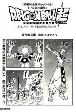 V-Jump
