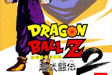 Kenji Yamamoto – Dragon Ball Z & Z2 - Original Soundtrack