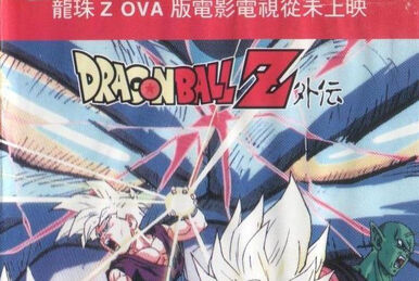 Dragon Ball Z: O Poder Invencível - Filme 1993 - AdoroCinema