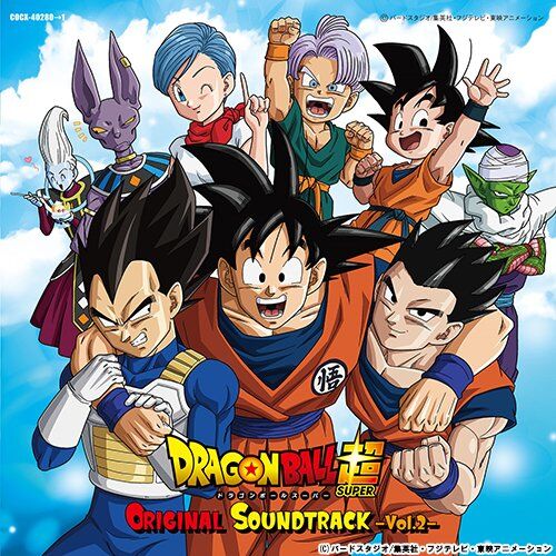 Dragon Ball Super Original Soundtrack Vol 2 Dragon Ball Wiki Fandom