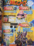 Dragon ball super MP 02