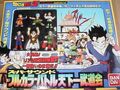 Full Color Battle set in packaging including Videl