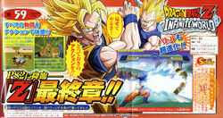 Dragon Ball Z Infinite World Dragon Ball Wiki Fandom Dragon Ball Z Infinite World Dragon Ball Wiki Fandom