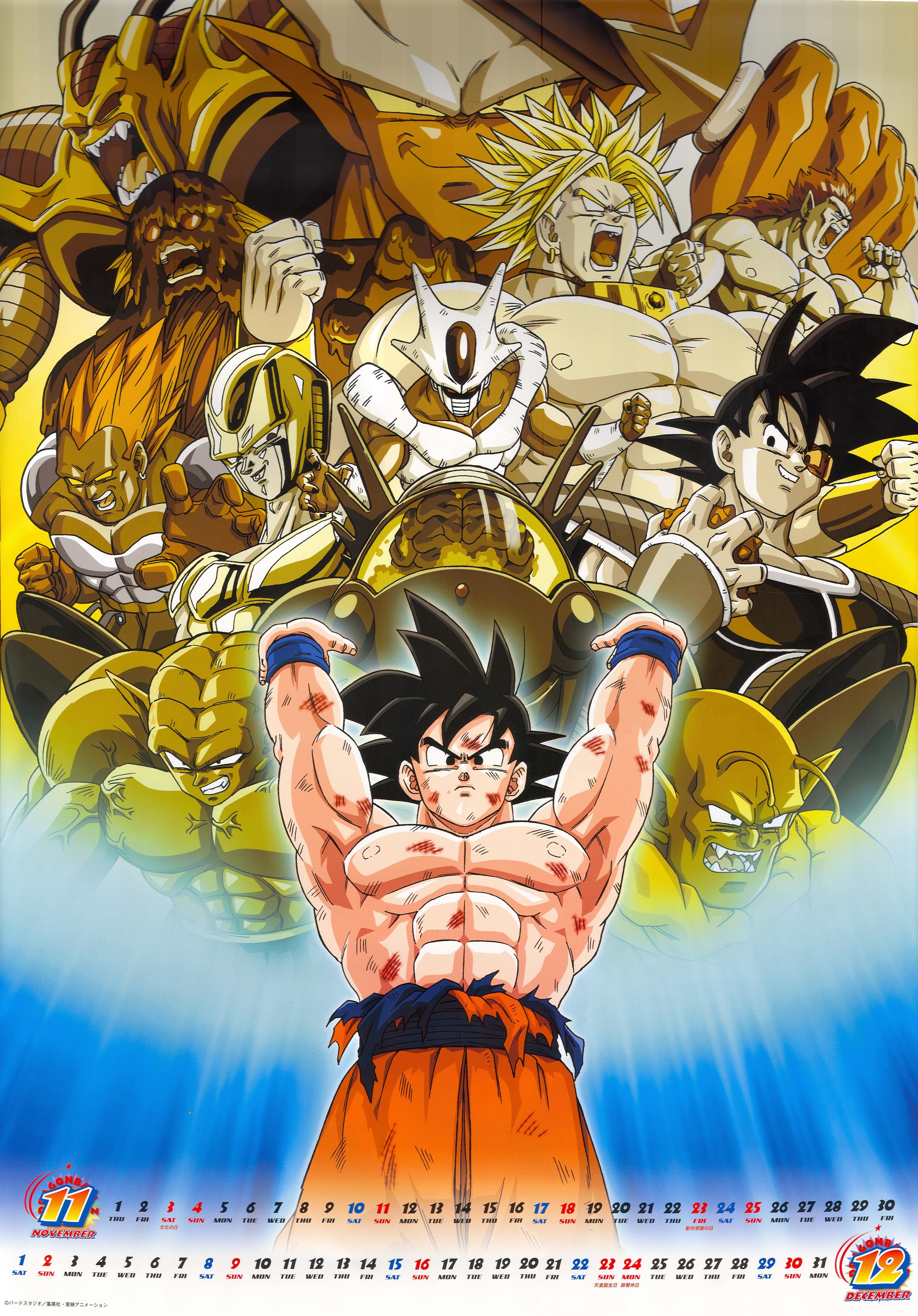 List of Dragon Ball films, Dragon Ball Wiki