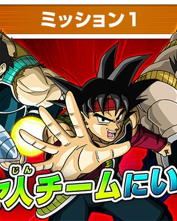 images Dragon Ball Super Broly Escuadron De Bardock de bardock dragon ball wiki hispano