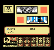 The story begins at Kame House