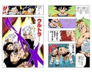 Recoome charges his Ultra Fighting Bomber (Full Color)