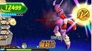 Super Janemba uses the attack in Dragon Ball Heroes